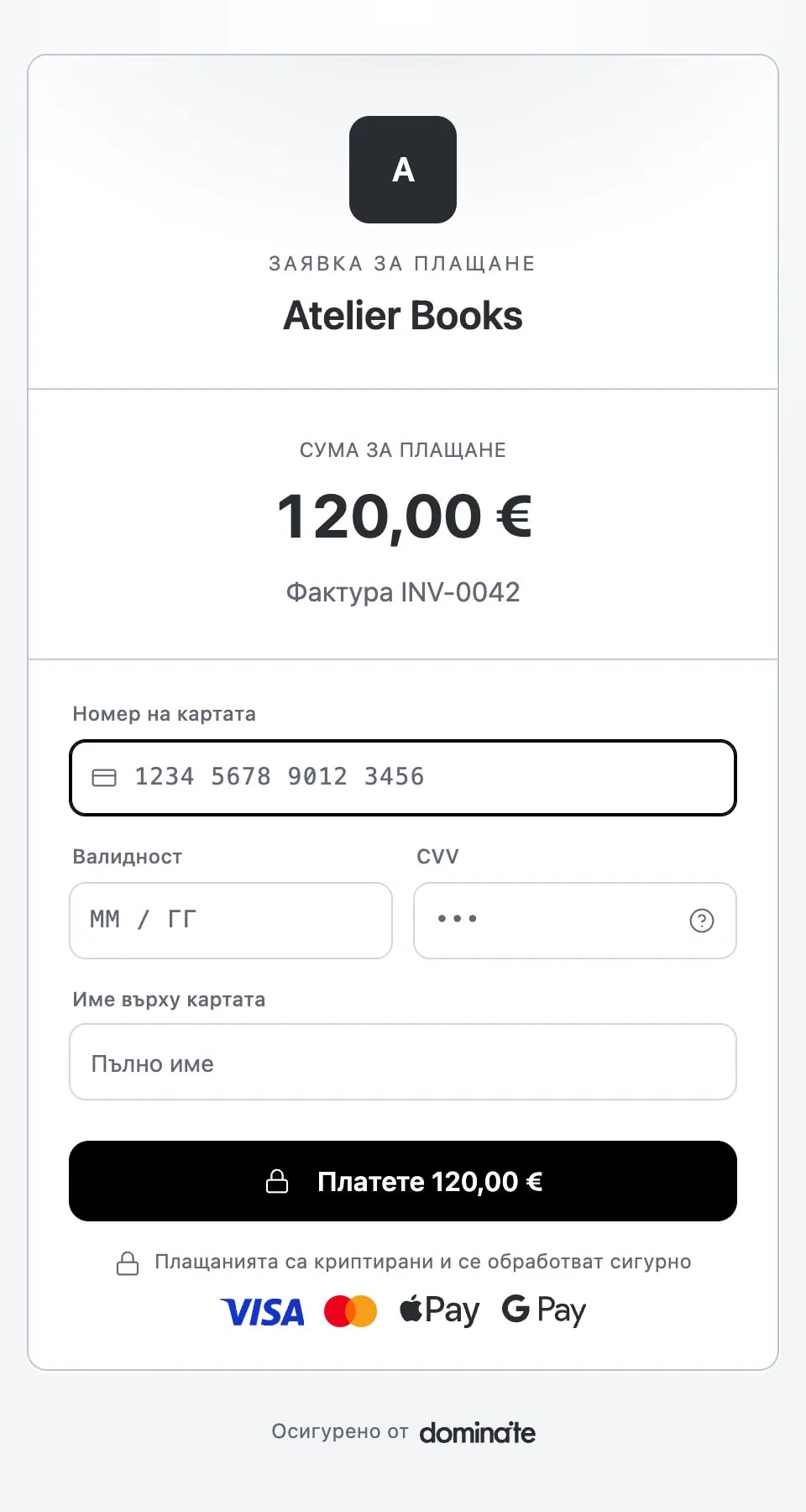 Страница за плащане на dominaite на телефон: заявка за плащане на 15,00 € с полета за номер на карта, валидност, CVV и име и бутон за плащане